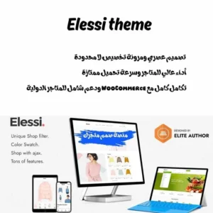 Elessi Theme