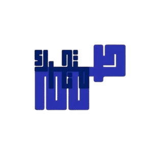 صمم متجرك