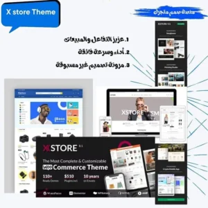 XStore Theme