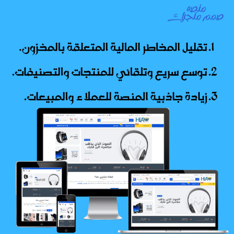 متجر متعدد البائعين