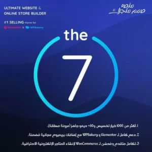 The7