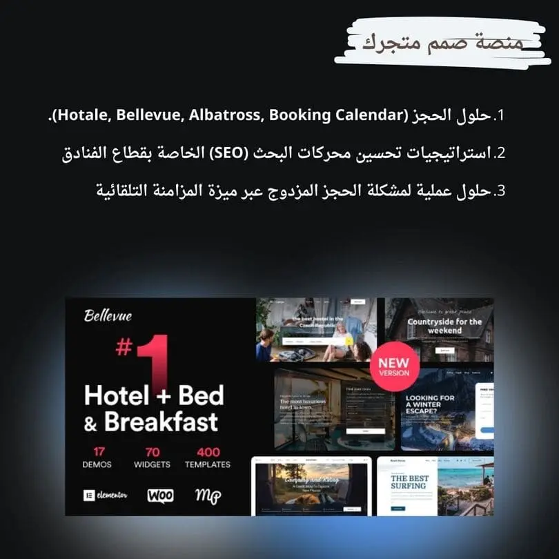 Hotel Booking Calendar Theme