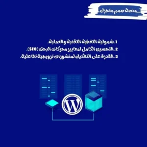 web hosting